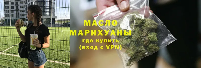 Купить закладку Уссурийск Cocaine  A PVP  Конопля 