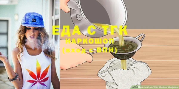 мяу мяу мука Белокуриха