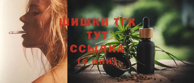 это как зайти  Уссурийск  Канабис SATIVA & INDICA 